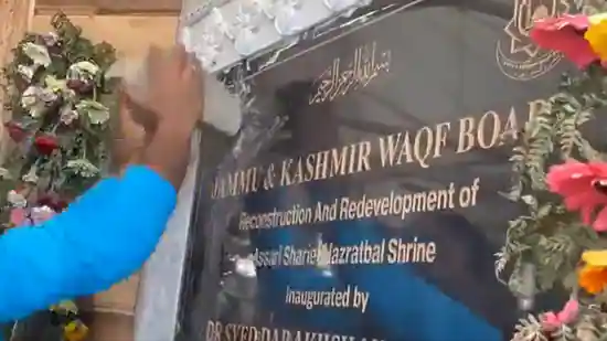 Ashoka emblem vandalised at Srinagar’s Hazratbal shrine, BJP promises stern action