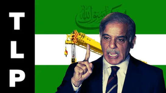 पाकिस्तान में TLP आतंकी संगठन पर लगा प्रतिबंध, 16 मौतों के बाद शहबाज शरीफ का बड़ा एक्शन