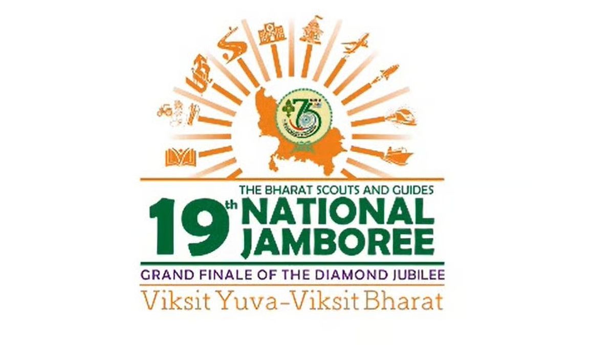 Lucknow to Host Bharat Scouts and Guides Jamboree After 61 Years: CM Yogi Reviews Preparations