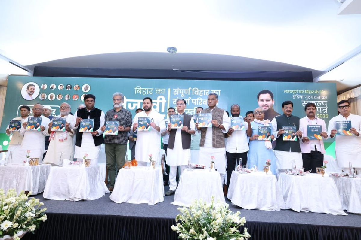 Mahagathbandhan Manifesto: Big Promises on Liquor Ban Review, Toddy, and Mahua Included