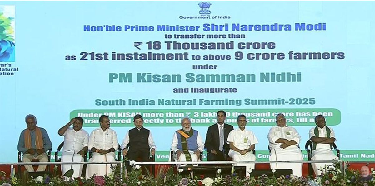 PM Modi releases 21st instalment of PM-Kisan Samman Nidhi to beneficiaries at function in Coimbatore
