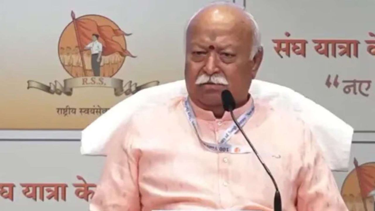 Bombay High Court rejects PIL against RSS Z+ security, terms it ‘motivated’